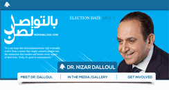 Desktop Screenshot of nizardalloul.com